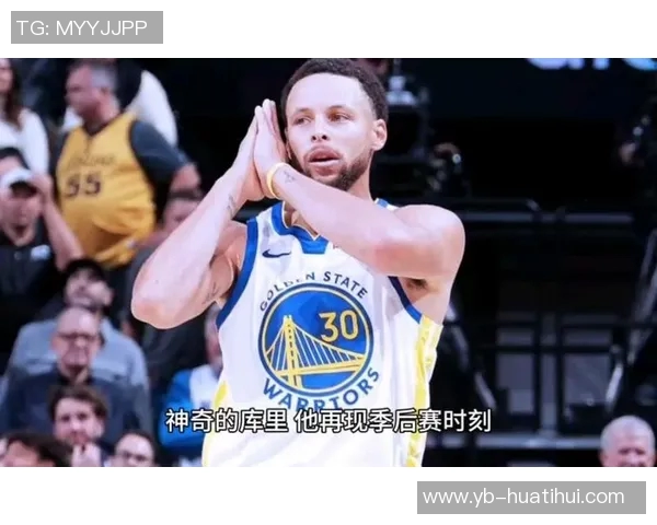 库里再现神奇表现让人惊叹这下真的是不得不为他喝彩了