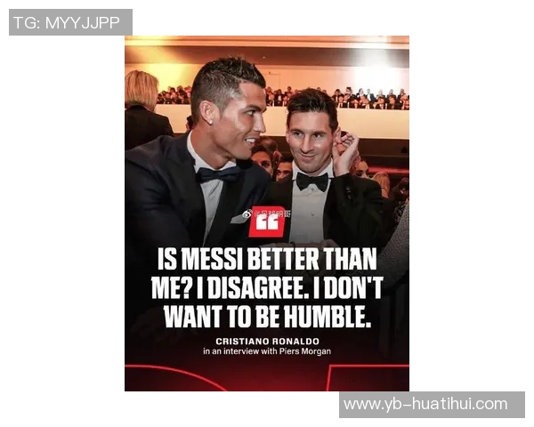 特朗普称赞梅西与C罗同样出色并透露几天前见过C罗